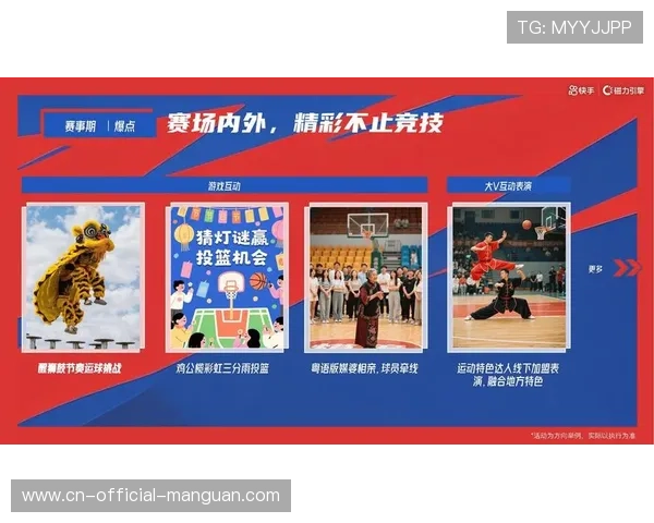 体育传播服务与文旅场景深度结合 激活了区域品牌传播的关联商业价值